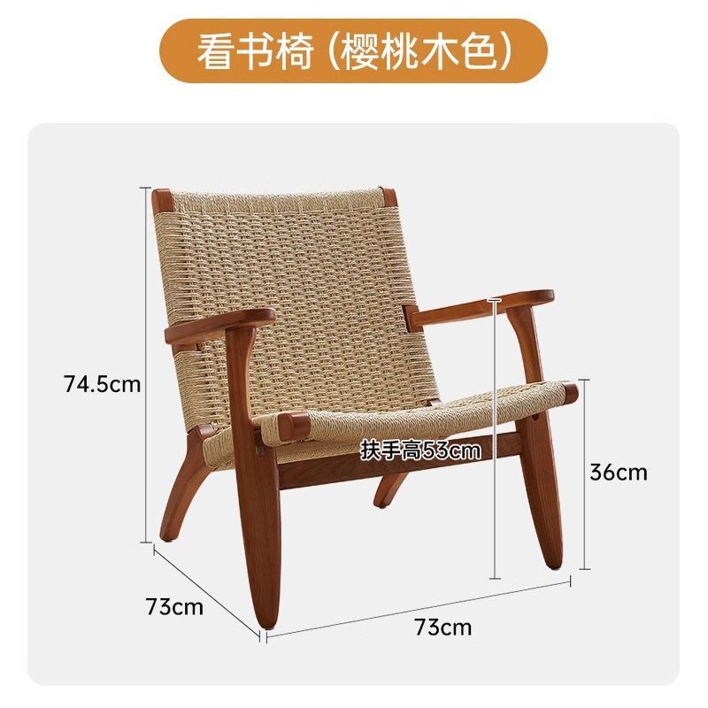 벚나무색 등나무 라운지 의자 [순수 손으로 짠]