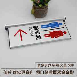 洗手间指示牌立式双面侧装铝合金科室牌卫生间门牌厕所标识牌铆钉