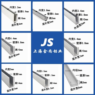 U�Ͳ��X4x5x6x7x8x10x12x15x20x30mm��߅�X���b��X�l�X�Ͻ�U�Ͳ�