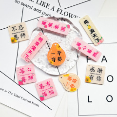 一挙に優勝した両面のアクリルの字の部品のベリーは悩みがあります。