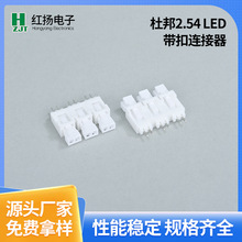 �Ű�2.54mmLED�����B�����z��1P/2P/3P/4P/5P -10P�Ű���^�z��