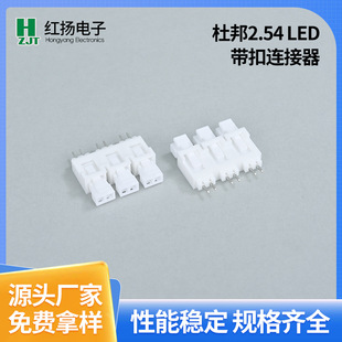 �Ű�2.54mmLED�����B�����z��1P/2P/3P/4P/5P -10P�Ű���^�z��