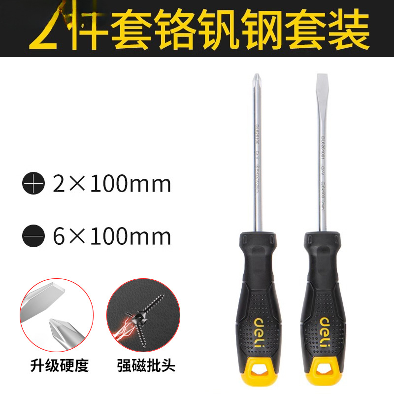 Destornillador cruzado Deli, destornillador de flor de ciruelo magnético fuerte, destornillador en forma de cruz, juego de herramientas, destornillador súper duro