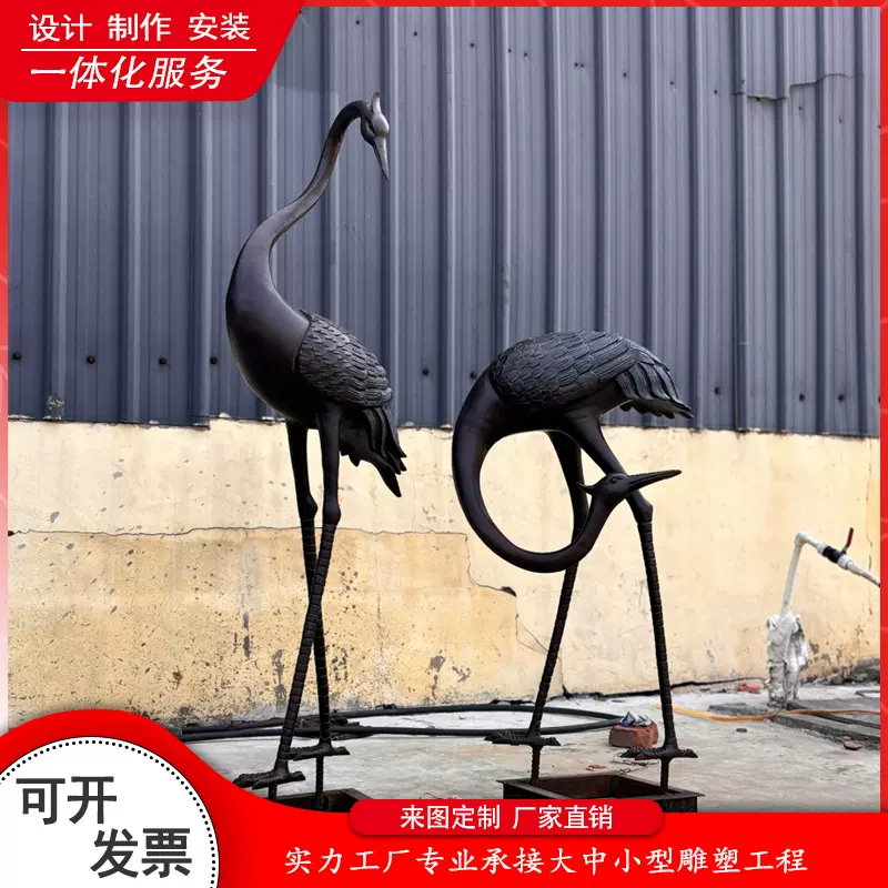 河北铸铜仙鹤雕塑摆件售楼部新中式庭院装饰户外园林景观雕塑