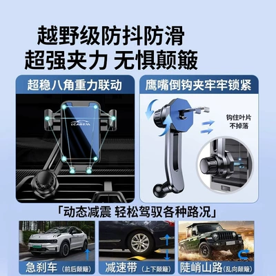 Car phone holder, Car Phone Holder Gravity Bracket