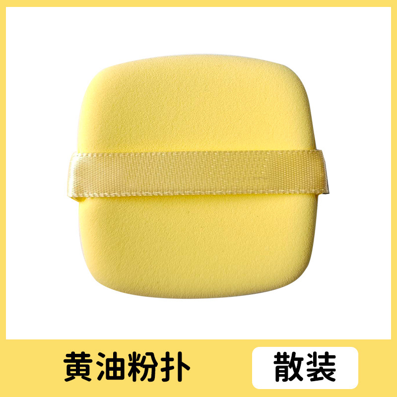 Puff de mantequilla, seco y húmedo, no es fácil de comer, herramientas de maquillaje en polvo, cojín de aire, puff de maquillaje, puff de esponja