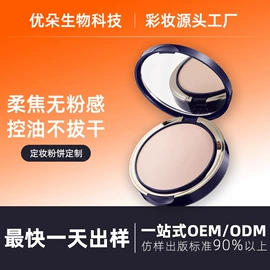 口红;隔离/妆前/素颜霜;眼影