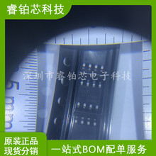 IRS2011STRPBF˿ӡS2011S SOP8��װ MOS����������200V1A �ֻ�