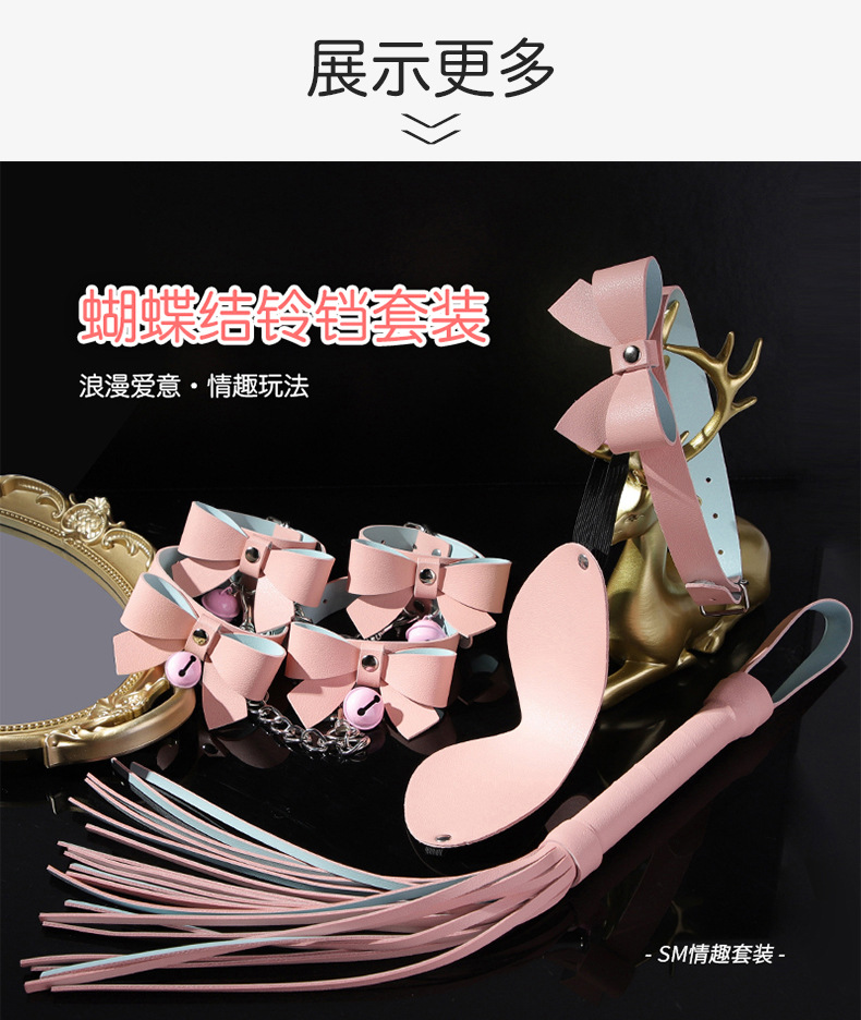 蝴蝶结铃铛套装_10.jpg