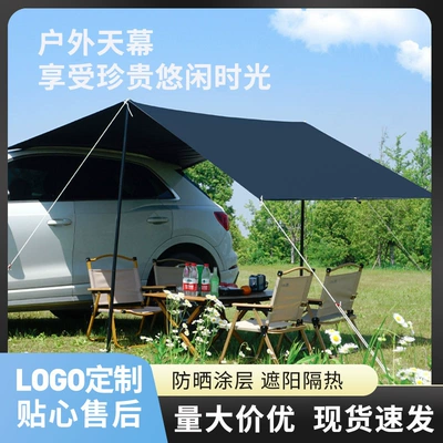 Avtomobil yan çətirləri Camping Tent, Outdoor Suction Cup