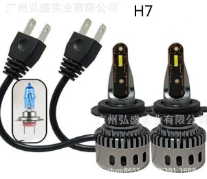 Light, Automotive Led Headlight, Front — Ön faralar - h7