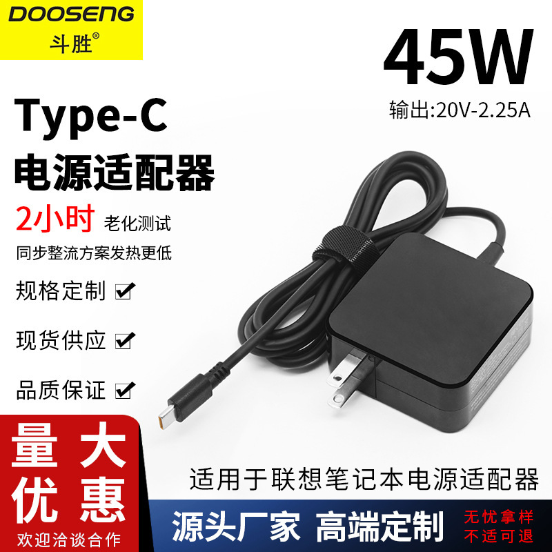 Suitable for Lenovo Dell Hp Asus Notebook Type-C Usb-C 45W Power Adapter Charger