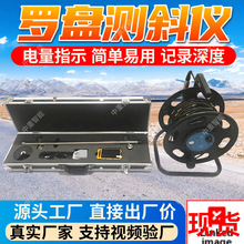 KXP-2型小口径罗盘测斜仪地面遥控 记录深度小口径罗盘测斜仪