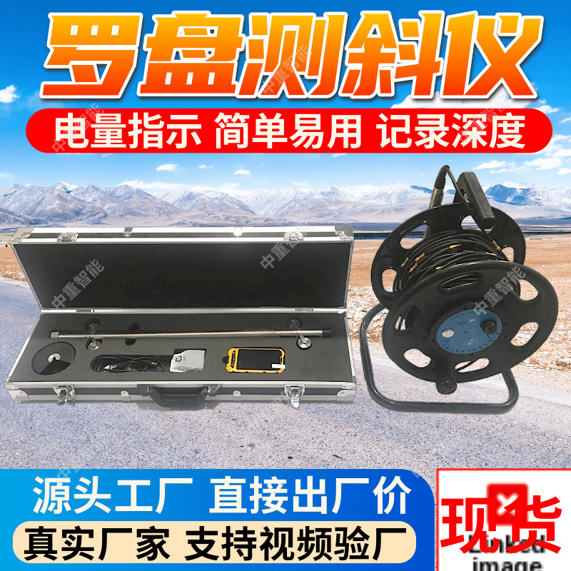 KXP-2型小口径罗盘测斜仪地面遥控 记录深度小口径罗盘测斜仪