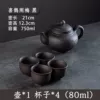 Magpiece plum+4 80ml black