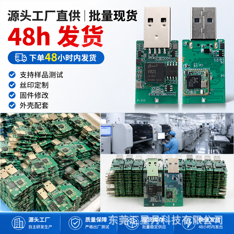Wireless CarPlay certified semi-finished universal chip motherboard 30*20cm, stable and compatible with USB interface