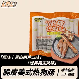 香肠烤肠类;肉丸饺类