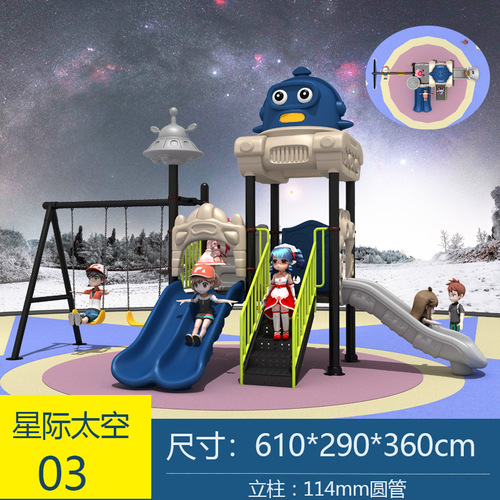 New product combination slide swing children outdoor community amusement equipment plastic slide kindergarten slide