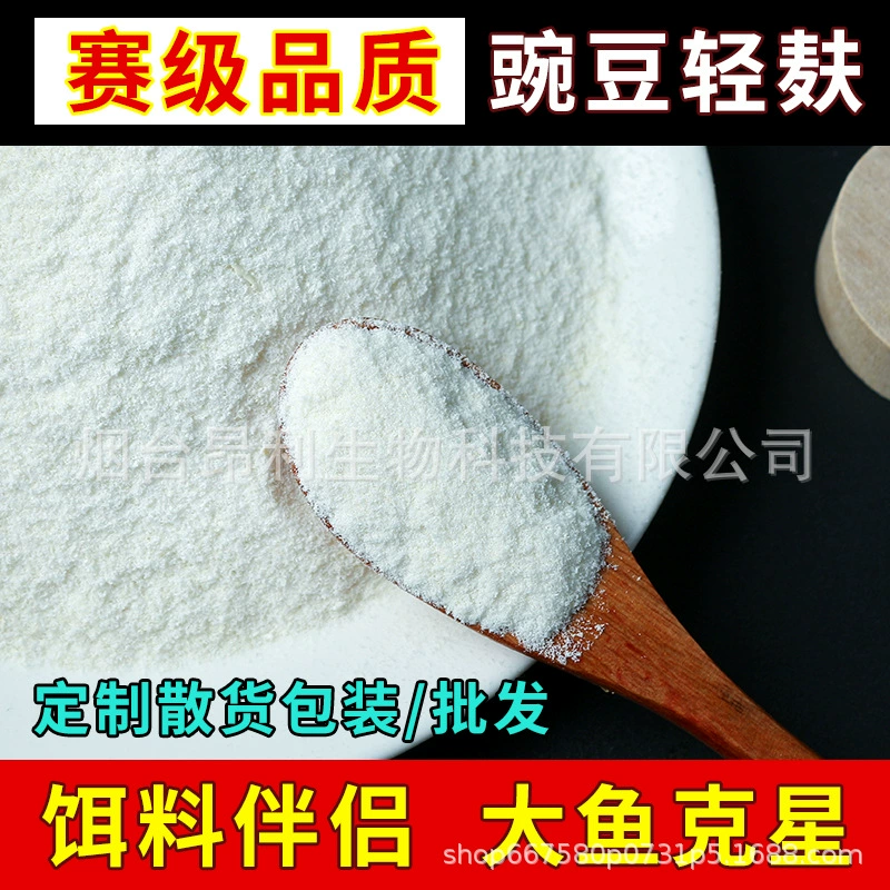 Регулируемая плотность, распыляемая приманка для рыбы, из фиброволокна, легкий корм для рыб, базовая приманка для рыбалки, материал для прикормки.