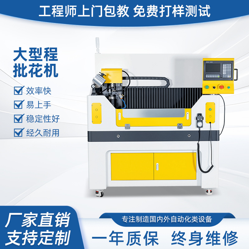 数控铣床CD太阳批花纹大型立式车床加工