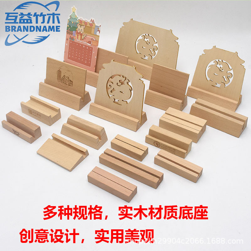 Solid Wood Desk Calendar Base Wooden Stand Desktop Photo Holder Display Stand Wooden Postcard Card Holder Note Table Card Solid Wood Desk Calendar Base Wooden Stand Desktop Photo Holder Display Stand Wooden Postcard Card Holder Note Table Card