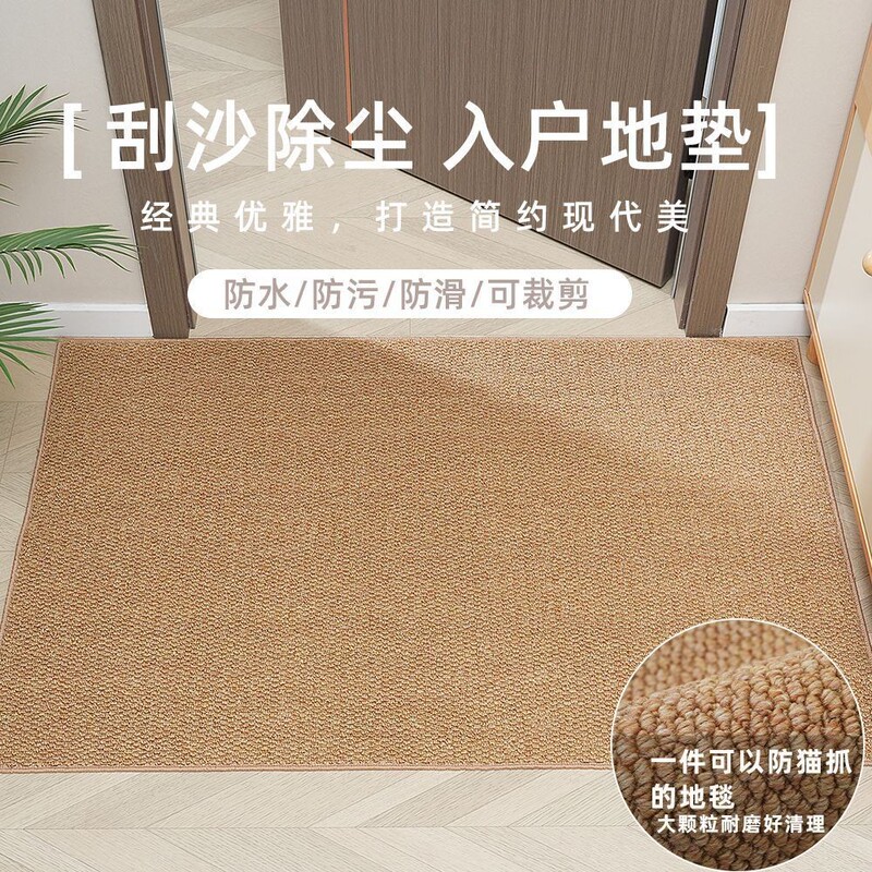 Solid Color Pineapple Loop Entrance Door Mat, Studio Faux Sisal Carpet, Washable Door Mat, Entryway Foot Mat