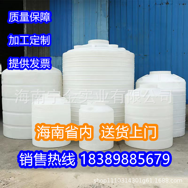 加厚大敞口长方形水箱家用翻盖塑料困水桶养鱼缸水处理沉淀反应罐