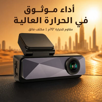 Cross-border 2026 new dual-camera WIFI Driving recorder
