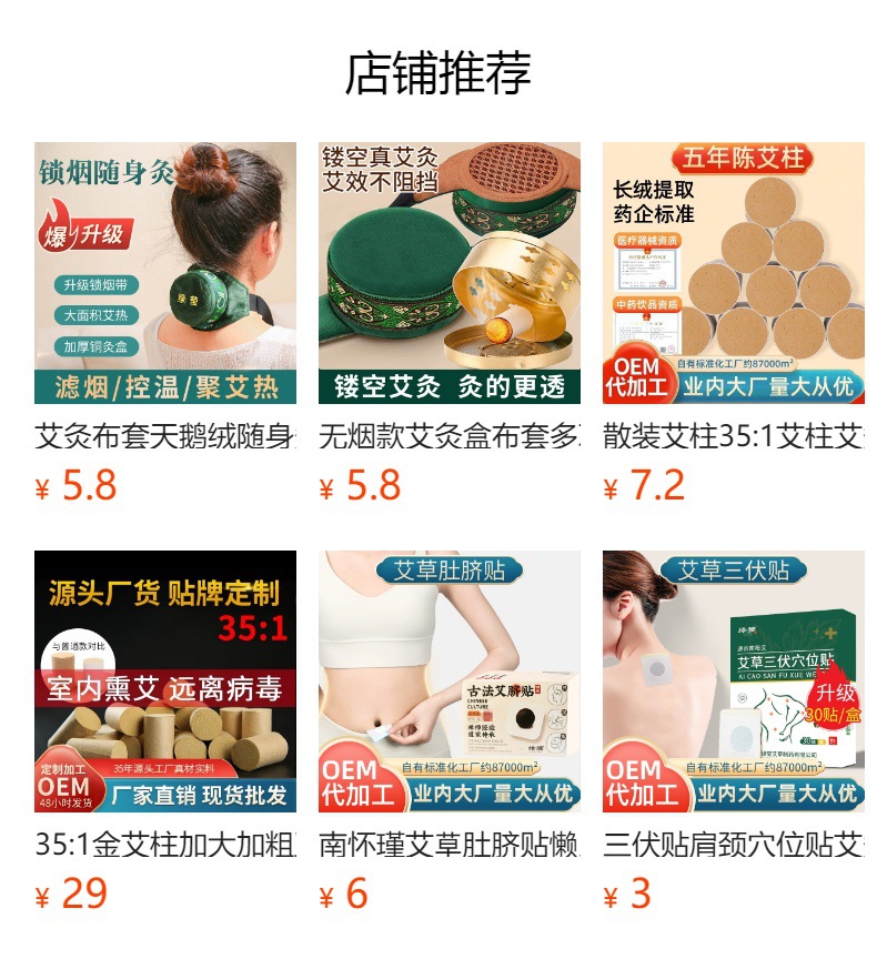 Copper Moxibustion Box Portable Ai Jiu 艾灸 Device Adjustable Temperature Home Use Moxa Stick Holder overview