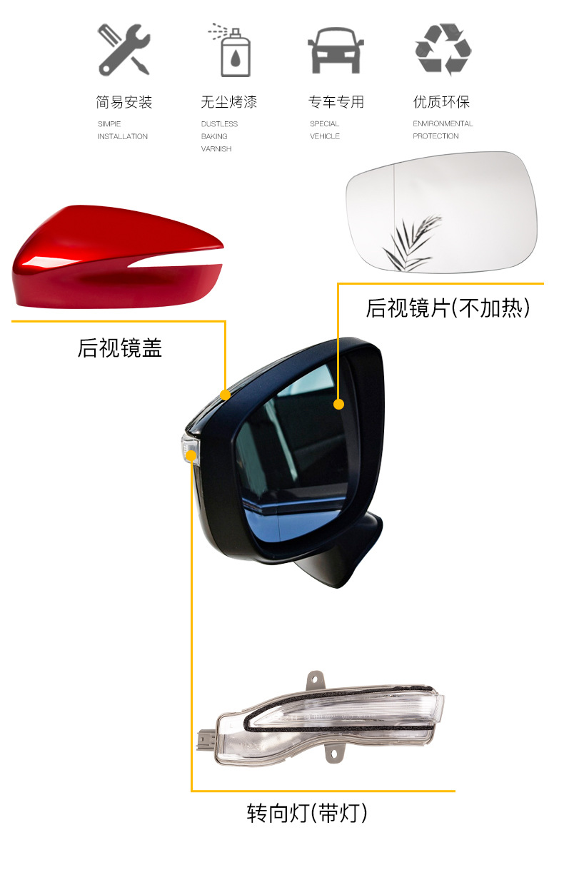 Cx4 Rearview Mirror Housing Cover, Reversing Lens Turn Signal Cx5 Base Inner Cover, Outer Cover, Long Lower Shell