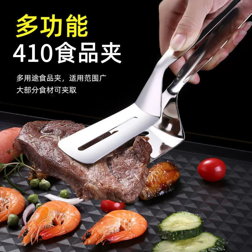 410不锈钢牛排夹煎铲夹子厨房面包食物夹煎鱼铲夹烧烤夹子烤鱼夹