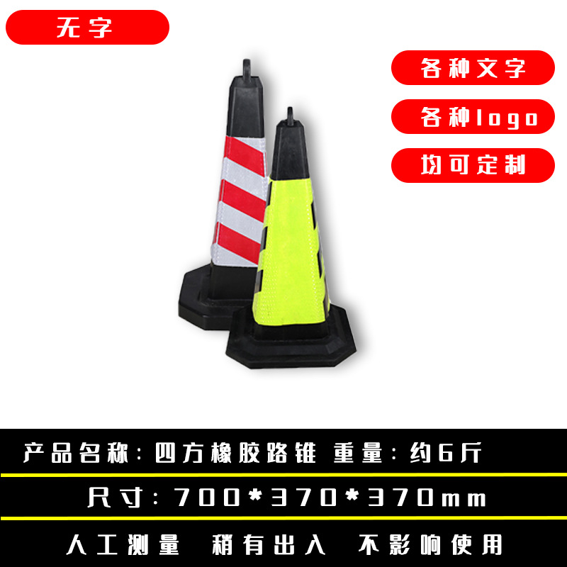 스퀘어 단어 없음 스트라이프 70 높이 약 6kg