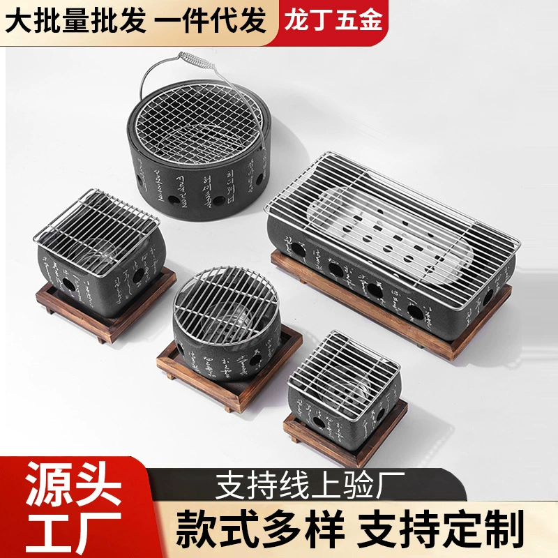 Японский и ветреный гриль для барбекю на открытом воздухе антипригарное блюдо для барбекю Кухонные принадлежности квадратная печь для барбекю переносная печь для приготовления чая