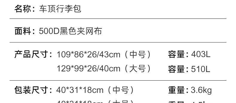 Roof bag, SUV roof bag, rainproof and waterproof roof bag, car luggage rack luggage bag, new rainproof model