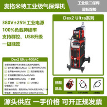 ������ض�������Dex2 Ultra 400AC��ֱ������������Ͻ���������