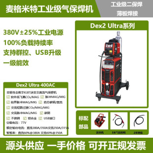 ضCDex2 Ultra 400ACֱ׃}_XϽⱣC