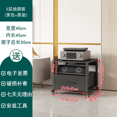Electric car big tripod — Tube Amplifier Stand, Audio - drawer-3-layer-black-shelf-blackboard-upgraded-wheels