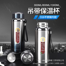 316大容量不锈钢保温杯真空户外运动水壶车载便携吊带水杯星星壶