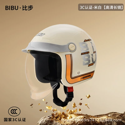 New National Standard 3C Certified Helmet for Electric Vehicles, Women's Helmet, Motorcycle Men's Retractable Lens, Popular Takeaway Cycling for Men and Women (Motosiklet kaskı (dəbilqə)) - 3c-certified-apricot-color-piano-paint-surface