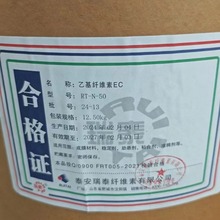 һwSEC  ̖RT-N-50 ƬճτͱĤ³Ĥϵ