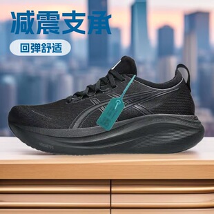 �¿ԭ��ɫ��ʿGEL-NIMBUS 27 �ܲ�Ь�p��֧�л؏������\��Ь