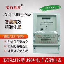 �����齭�������ܶ๦��늱����ⷿ380V�����ľ����ʽ늶ȱ�