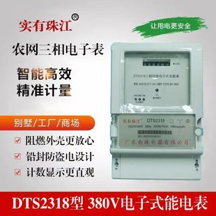 �����齭�������ܶ๦��늱����ⷿ380V�����ľ����ʽ늶ȱ�