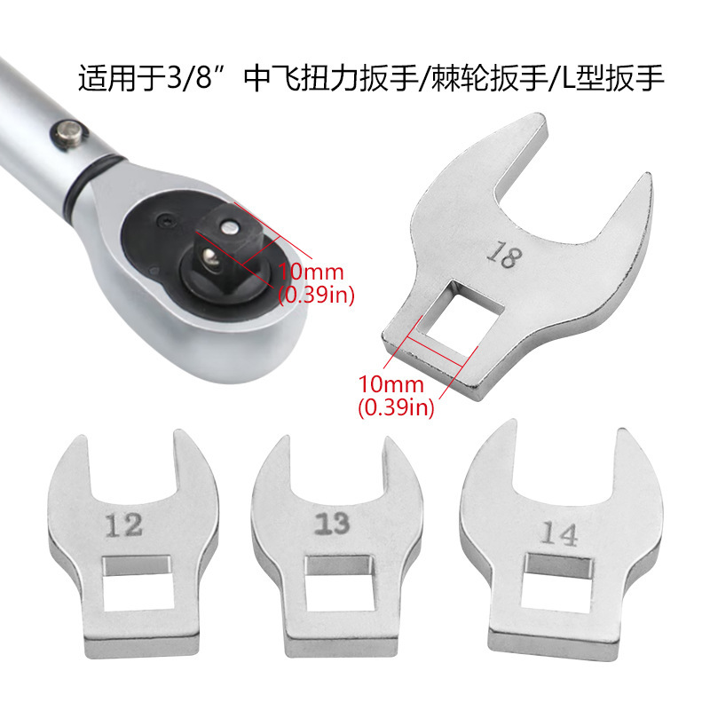 中飛ラチェットレンチL型牛角レンチ部品8セット牛頭レンチ3/8インチ交換可能可動レンチ|undefined