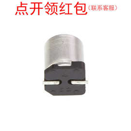 EEHZC1H680V 松下车规铝电解电容器 68uf 50V ±20% 贴片/SMD