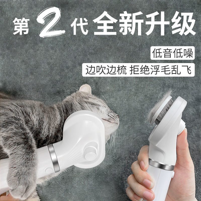 ペットの毛を吹き飛ばして毛を伸ばすオールインワン機、犬用ヘアドライヤー、猫用ヘアドライヤー、低騒音ブローコームアーティファクト、多機能オールインワン|undefined