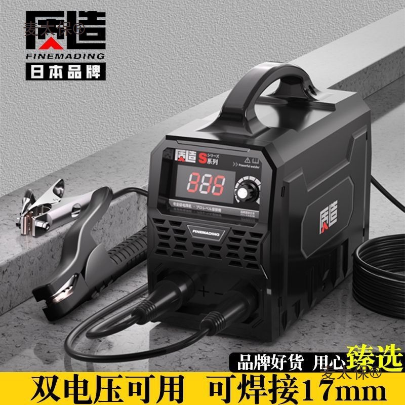 日本质造电焊机220v家用315两用380v便携小型全铜直流双电麦太保