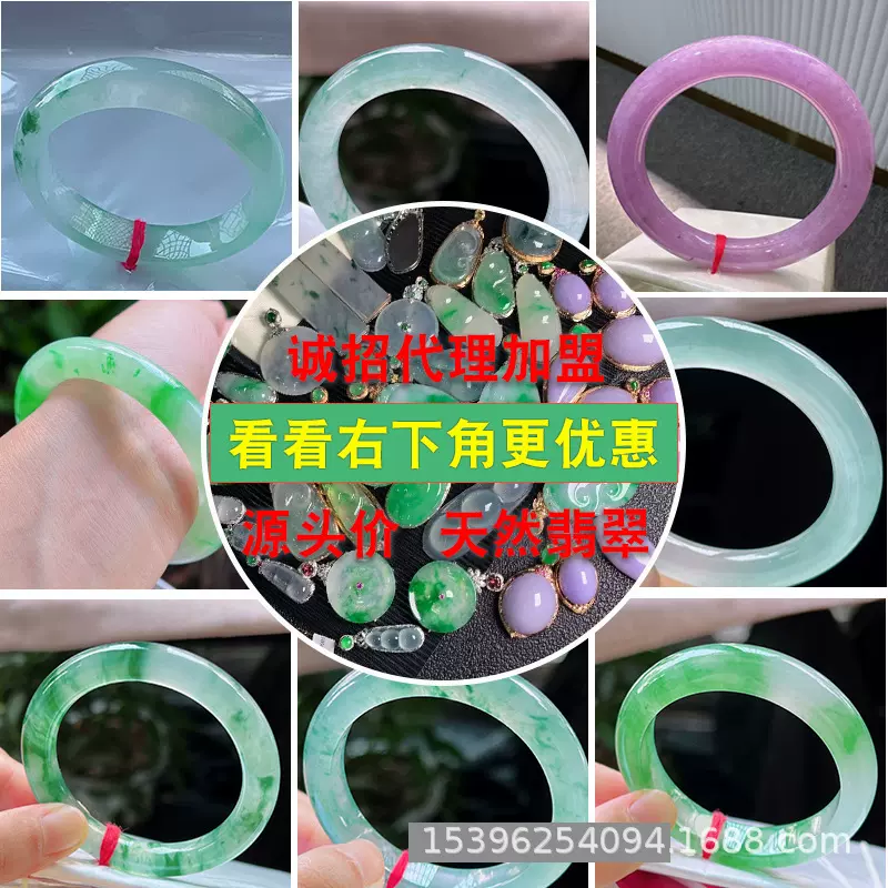 厂家批发天然A货翡翠手镯 紫罗兰缅甸飘花阳绿冰种翡翠玉手镯镯子