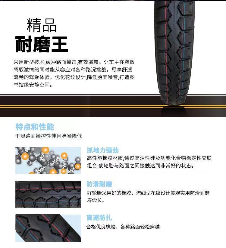 Electric tricycle motorcycle tire 3.00/3.50/3.75/4.00-12/16 x4.0/3.75/3.0 Electric