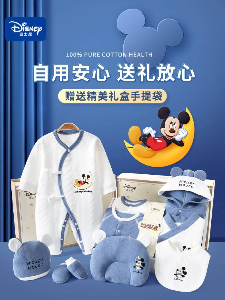 Хлопковая детская подарочная коробка (Disney), 100% хлопок, набор из нескольких предметов для 0–12 месяцев